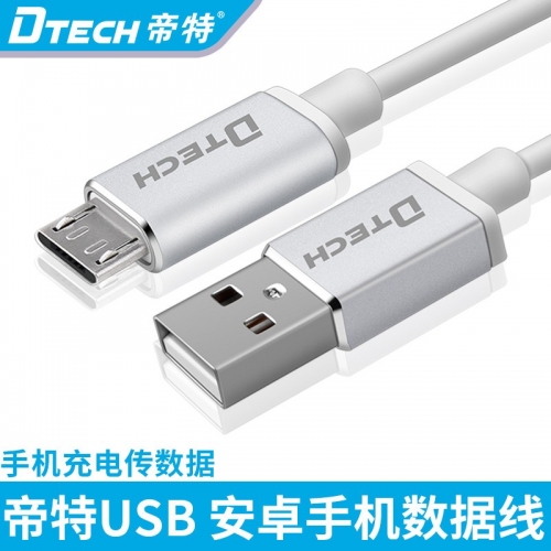 DTECH帝特 T0013 安卓數據線手機usb充電器線高速 適用小米oppo華為vivo通用