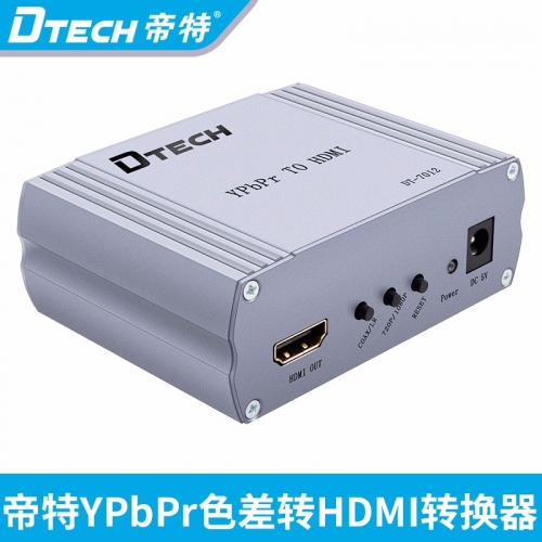 DTECH帝特DT-7012 色差轉hdmI轉換器 YpbPr轉HDMI 高清1080P輸出