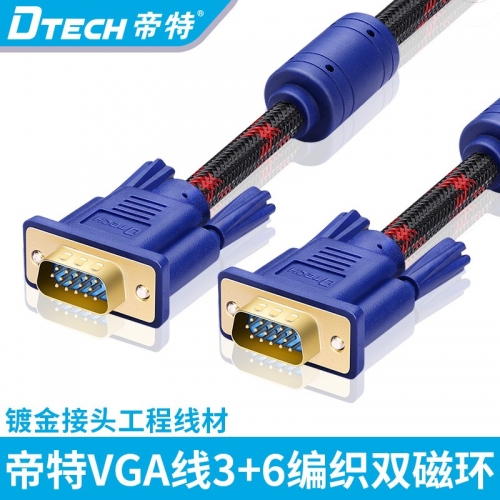 DTECH帝特VGA-001 3+6線芯VGA 3+6 CABLE 1.8M M/M電腦電視連接線支持1080P