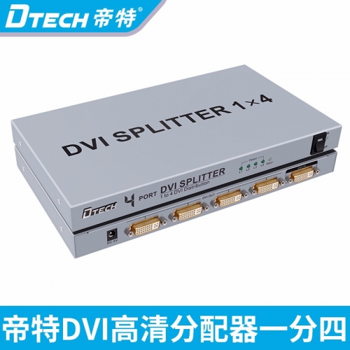 DTECH帝特DT-7024 DVI分配器一進四出高清視頻分屏器1分4電視分屏器4口