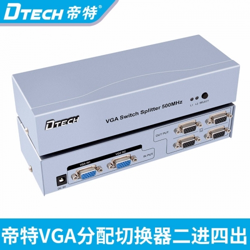 DTECH帝特DT-7039 VGA分配器 二進四出vga切換分配器顯示器分屏器分頻