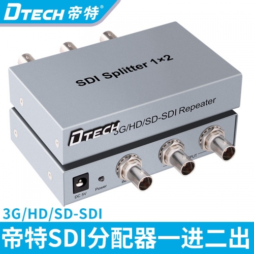 DTECH帝特DT-7302 sdi分配器一分二分頻器1進(jìn)2出電腦攝像監(jiān)控廣播高清