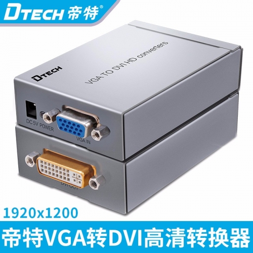 DTECH帝特DT-7045 VGA轉HDMI轉換器1920x1200分辨率 1080P高清純硬件轉換