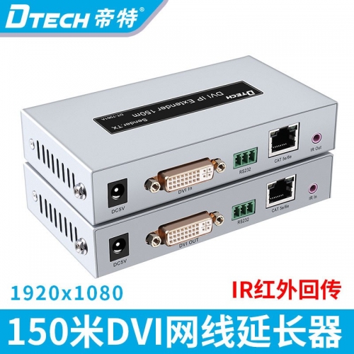 DTECH帝特DT-7061A dvi延長器轉rj45單網線網絡延長器dvi轉網口過交換機一對多150米級聯