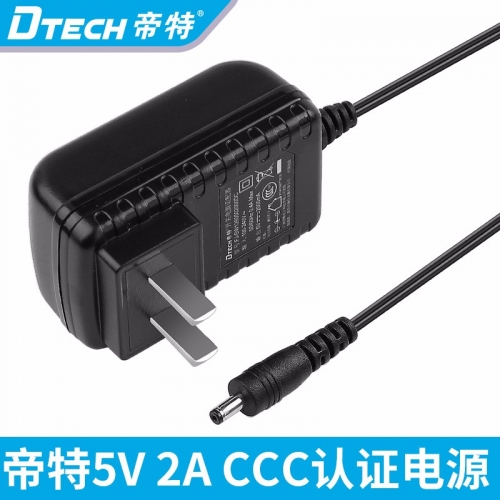 DTECH帝特5V 2A電源適配器小頭監控電源DC3.5 1.35mm充電器穩壓電源