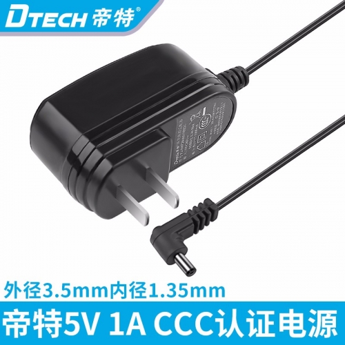 DTECH帝特5V 1A電源適配器彎頭監控電源DC3.5 1.35mm充電器穩壓電源