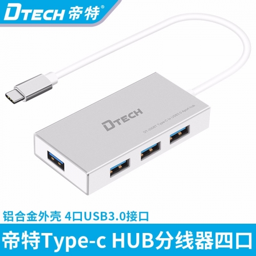 DTECH帝特DT-DT-3308T type-c轉(zhuǎn)usb3.0 hub集線器 HUB一拖四口集線器擴(kuò)展OTG可充電