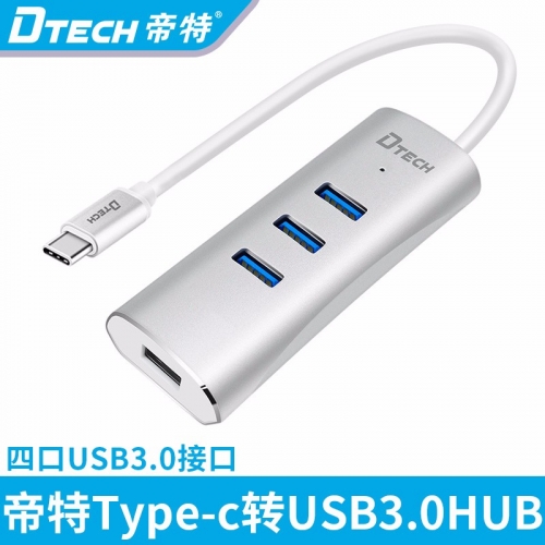 DTECH帝特DT-T0026 Type-C轉USB 3.0HUB適用蘋果Mac Book筆記本轉換器