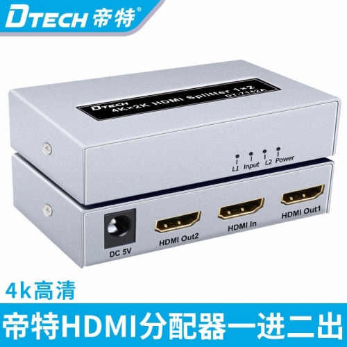 DTECH帝特DT-7142A hdmi分配器1進(jìn)2出 4Kx2K高清 hdmi分配器監(jiān)控專用