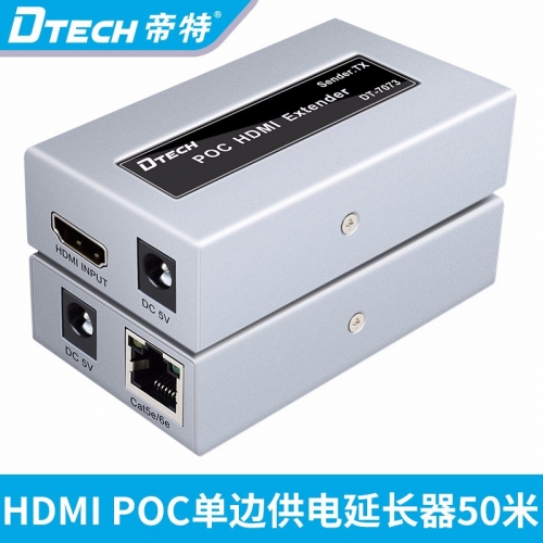 DTECH帝特DT-7073  hdmi單網(wǎng)線延長器50米poc供電1080P 60HZ網(wǎng)絡(luò)延長器