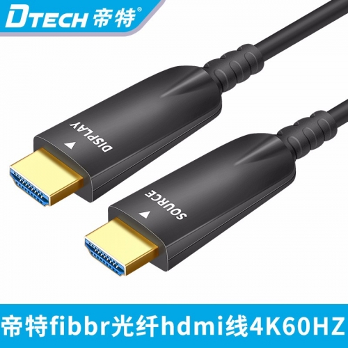 DTECH帝特 fibbr光纖hdmi線4K60HZ 3D視效發(fā)燒工程穿管高清UHD電視監(jiān)控顯示器AOC fibbr光纖線