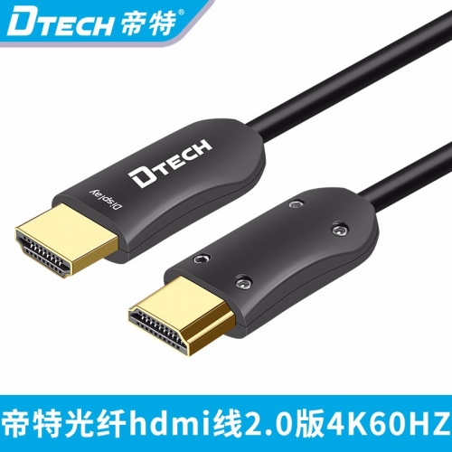 DTECH帝特DT-HF10  fibbr光纖hdmi線4K60HZ 3D視效發燒工程穿管高清UHD電視監控顯示器AOC fibbr光纖線