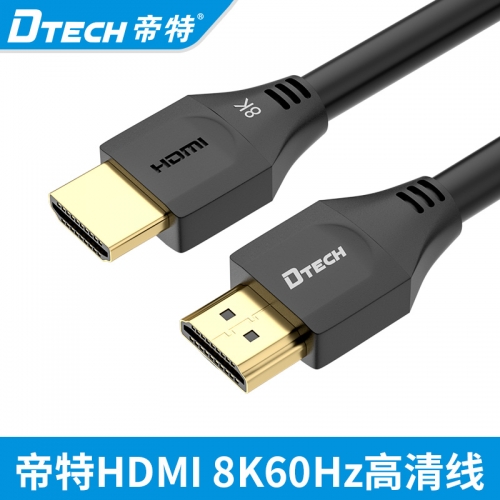 DTECH帝特DT-H203 hdmi高清8k數(shù)據(jù)線120hz電腦4k電視60hz筆記本連接顯示器屏投影儀機頂盒音響回音壁音視頻線適用PS4/3